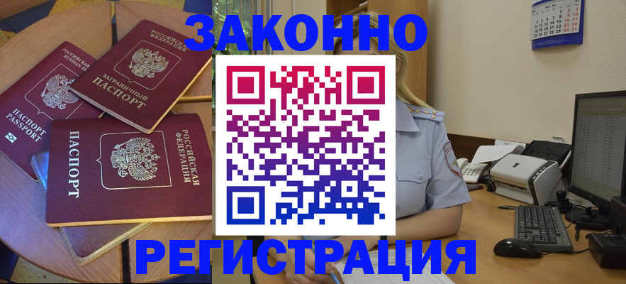 регистрация для школы в Калаче