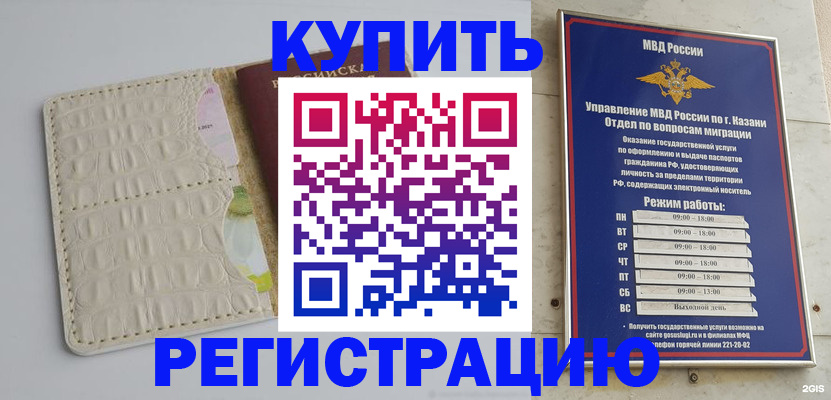 форма 3 в Калаче